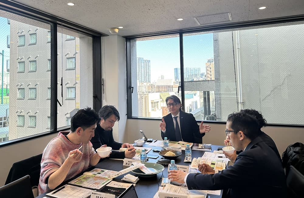 リモート商談会