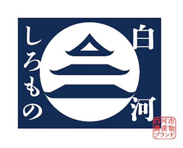 白河しろものロゴ
